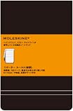MOLESKINE モレスキン リポータールールド・横罫・ポケット