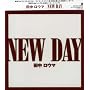 New Day
