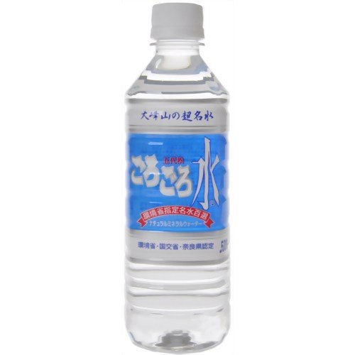 大峰山の超名水 ごろごろ水 500ml*20本