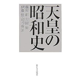 �V�c�̏��a�j