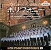 Early In The Morning: Hammer Dulcimer by Joyfull Strings, Tim Kretzmann, Rick Toles