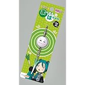 初音ミク キャラクターチャームコレクション まんまるはちゅね ver.ミ 単品