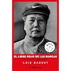 El libro rojo de las marcas: C�mo construir marcas de �xito (Bestseller (debolsillo))