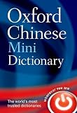 Oxford Chinese Mini Dictionary