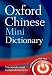 Oxford Chinese Mini Dictionary