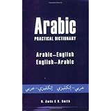 arabic practical dictionary arabic english english arabic hippocrene practical dictionaries