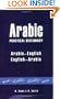 Arabic Practical Dictionary: Arabic-English English-Arabic (Hippocrene Practical Dictionaries)