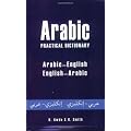 Arabic Practical Dictionary: Arabic-English/English-Arabic (Hippocrene Practical Dictionary)