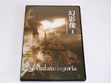 幻映像2~SIN SCREEN FILM~ [DVD]