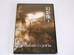 幻映像2~SIN SCREEN FILM~ [DVD]