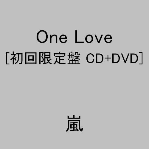 One Love()(DVDt)