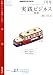 NHK ラジオ実践ビジネス英語 2010年 07月号 [雑誌]