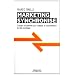 Le marketing synchronis� : changer radicalement pour s'adapter au consommateur de l'�re num�rique