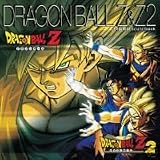 Dragonball Z & Z 2 Game Soundtrack [Audio CD] Soundtrack