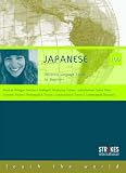 100 Beginner: Japanese (PC)