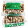 Sperlari Mandorlato (Almond) Torrone Bar - 5.29oz