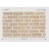 内装壁紙・クロス　不燃壁紙　Wood＆Stone　リリカラ　ＬＬ－８８２１