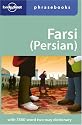 Farsi (Persian) (Lonely Planet Phrasebook)