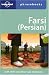 persian18 - Farsi Persian Phrasebook