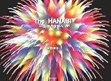 The HANABI―幻想の世界へ