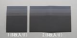 EA366C-1 93x115㎜ 耐水ペーパーセット(６枚) [その他]