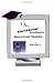 The Online Student's Survival Guide