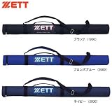 ZETT(ゼット) バットケース1本入 BC861