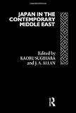 Cover for 9780415075213
