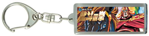 北斗の拳 ソーラーライト キーチェーン ラオウ