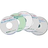 囲碁ソフト　定石シリーズ１～５巻（全）