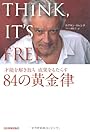 THINK, IT'S FREE　才能を解き放ち 成果をもたらす 84の黄金律