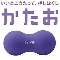 La・VIE(ラ・ヴィ) かたお
