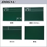 ビューボードグリーンNo.2対応プレート 枠のみ・04118