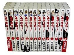とめはねっ!-鈴里高校書道部- コミック 全14巻完結セット