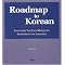 Best Books about Korea