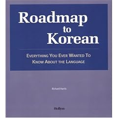 Roadmap to Korean