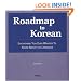 Roadmap to Korean