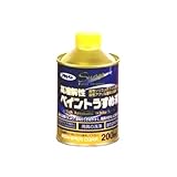 アサヒペン 高溶解性ペイントうすめ液 200ML 【まとめ買い5セット】