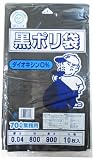 ダイオキシン0%ゴミ袋 黒 70L 10枚入 厚さ0.04mm