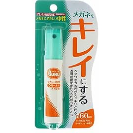 メガネのクリーナー ハンディスプレー 18ml