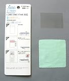 【RAKU貼り液晶保護シート光deまもるくん2枚入】 Panasonic LUMIX DMC-FX40 対応