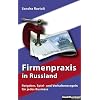 Firmenpraxis in Russland: Ratgeber, Spiel- und Verhaltensregeln f�r jedes Business