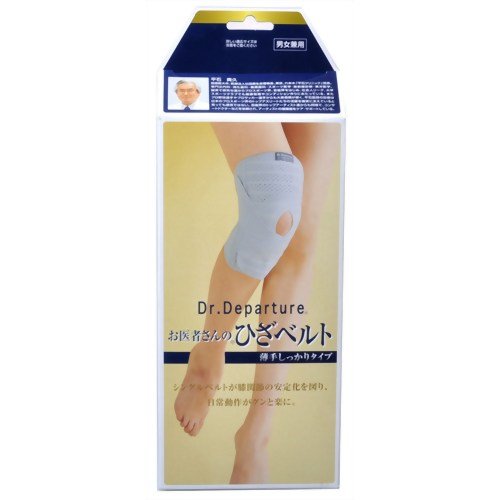 お医者さんのひざベルト薄手しっかりタイプ　Ｍ
