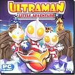 UltraMan: Little Adventure