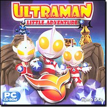 UltraMan: Little Adventure