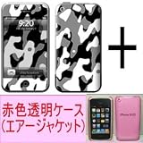 ★Skins(スキン)＋エアージャケット（赤色透明ケース）のお得なセット！iPhone 3G/S用：CAMO CONCRETEの画像