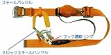 ポリマーギヤ DLH-S52S-BL/ブラック ポリマーリール 胴ベルト型安全帯 ロックリール 標準型