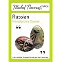 Michel Thomas Method: Russian Introductory Course (Michel Thomas Series)