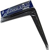 ビーバー ブラック棚受 2本パック入 200×250mm