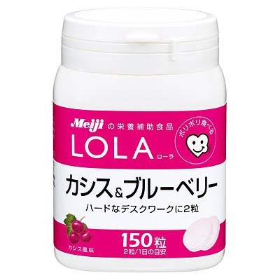 ローラ　カシス＆ブルーベリー